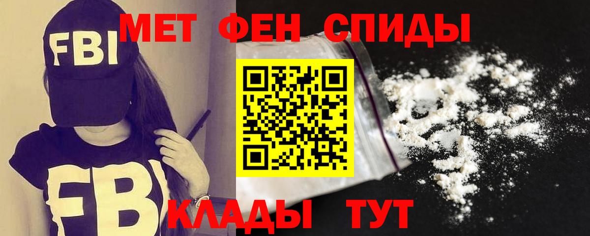 АМФЕТАМИН Premium  АМФ  Азов  Вход с VPN 