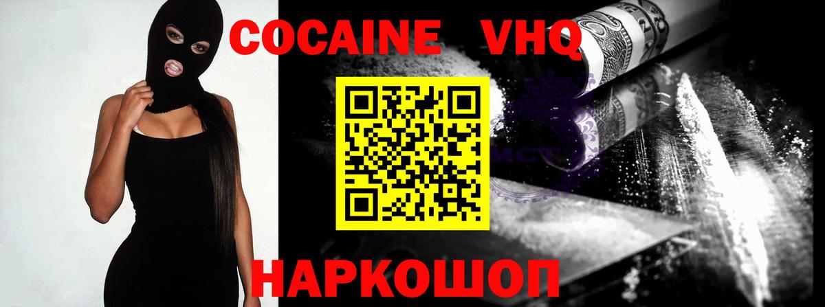 Кокаин Боливия Азов