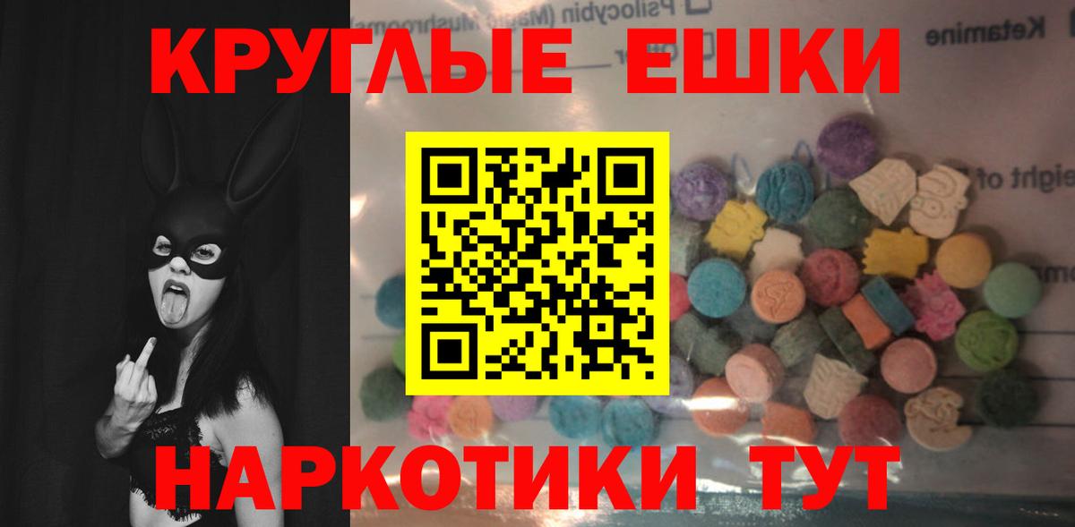 ЭКСТАЗИ VHQ  ЭКСТАЗИ louis Vuitton  Ecstasy  цены   Вход с VPN  ссылка на мегу зеркало  Азов 
