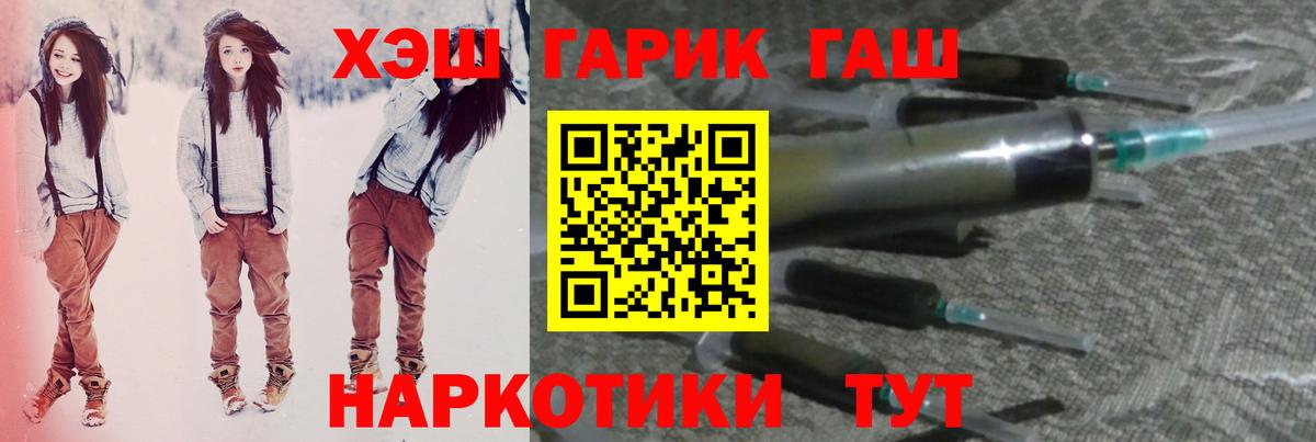 ГАШ AMNESIA HAZE  Гашиш hashish  Азов  Вход с VPN 