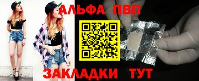 спиды Малоярославец