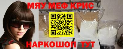 спиды Малоярославец