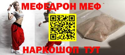 каннабис Мариинск