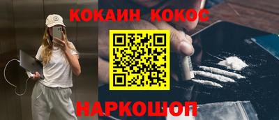 не бодяженный Ливны