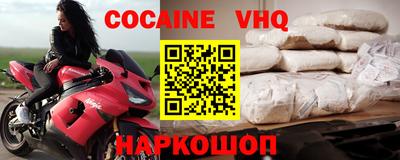 мефедрон мука Лесосибирск