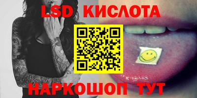 крисы Ликино-Дулёво