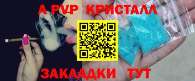 a pvp Малгобек