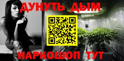 крисы Ликино-Дулёво