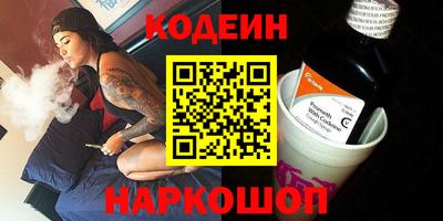 каннабис Мариинск