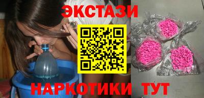 каннабис Мариинск