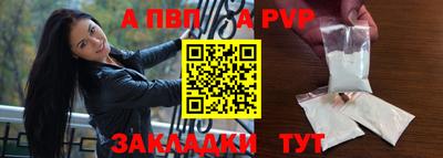 a pvp Малгобек