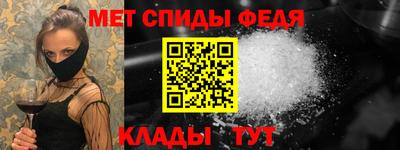 спиды Малоярославец