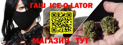 каннабис Мариинск