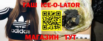 спиды Малоярославец