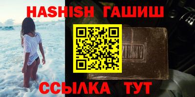 каннабис Мариинск