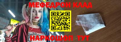 мефедрон мука Лесосибирск