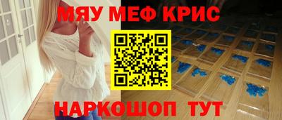 каннабис Мариинск
