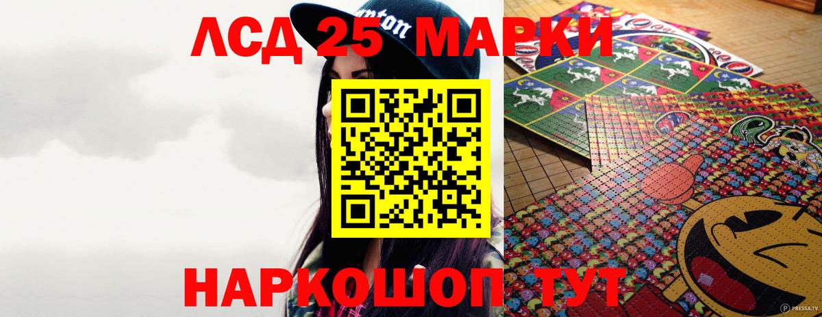 Азов  LSD-25 экстази ecstasy  Лсд 25 экстази кислота  Вход с VPN 