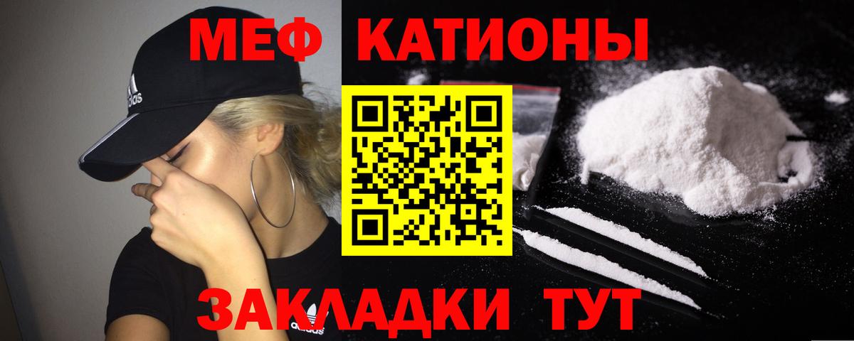 закладки  Меф мука  Мефедрон  Мефедрон  Меф VHQ  Вход с VPN  Азов 