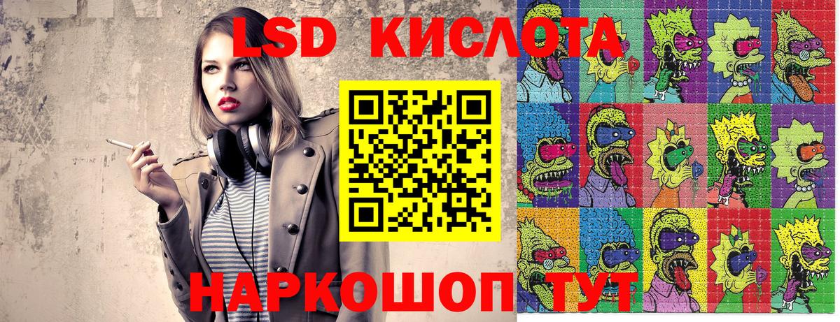 Марки N-bome 1500мкг Азов